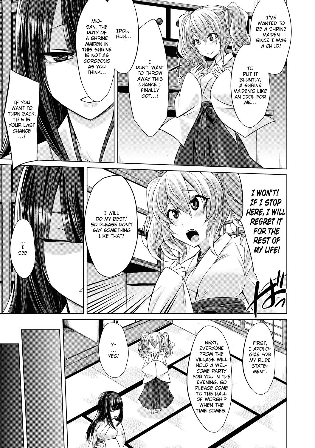 Hakua no Miko page 7 full
