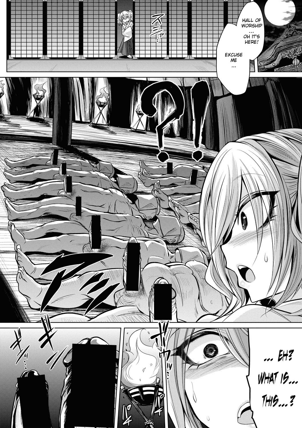 Hakua no Miko page 8 full