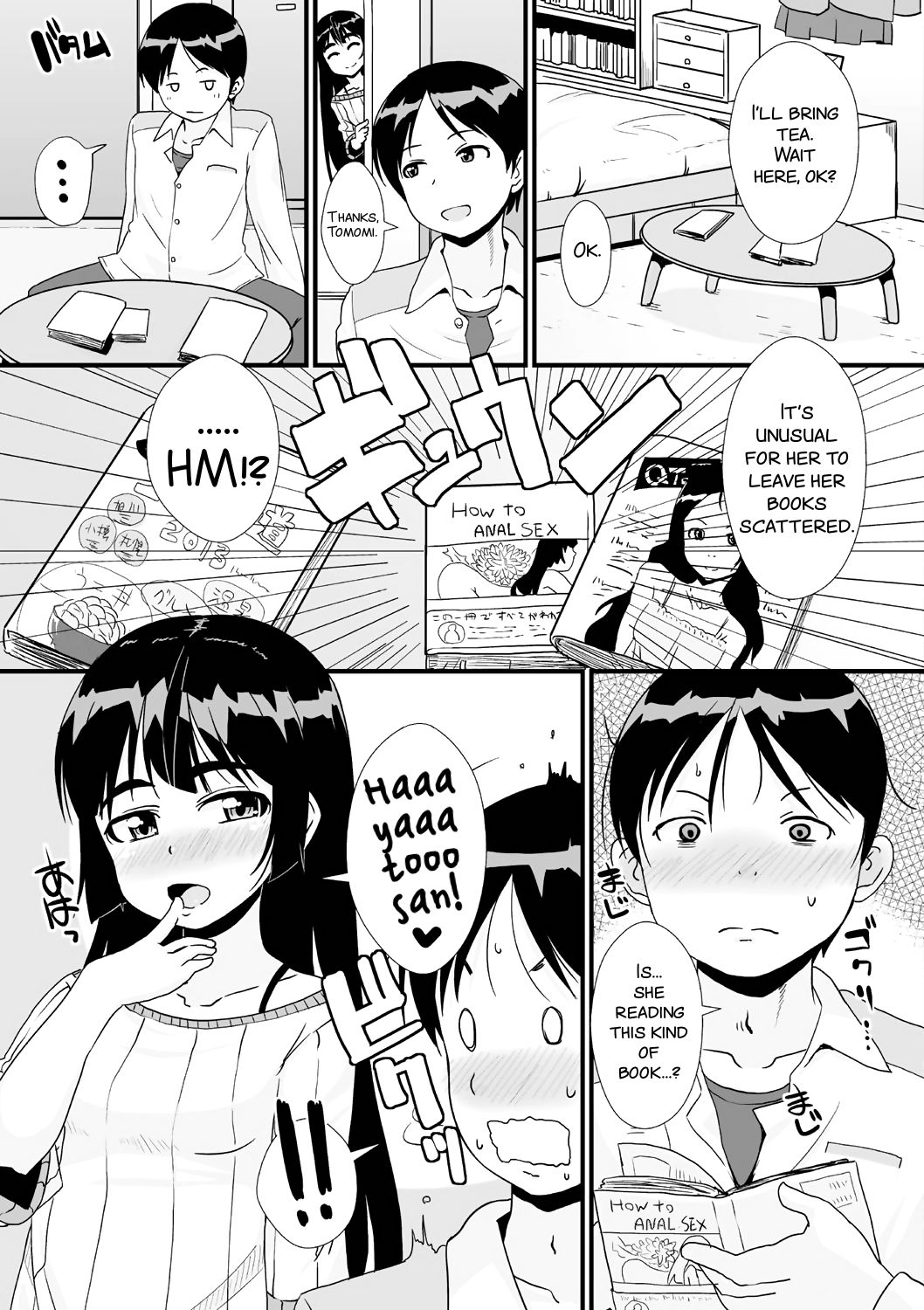 Watashi no Honto page 5 full