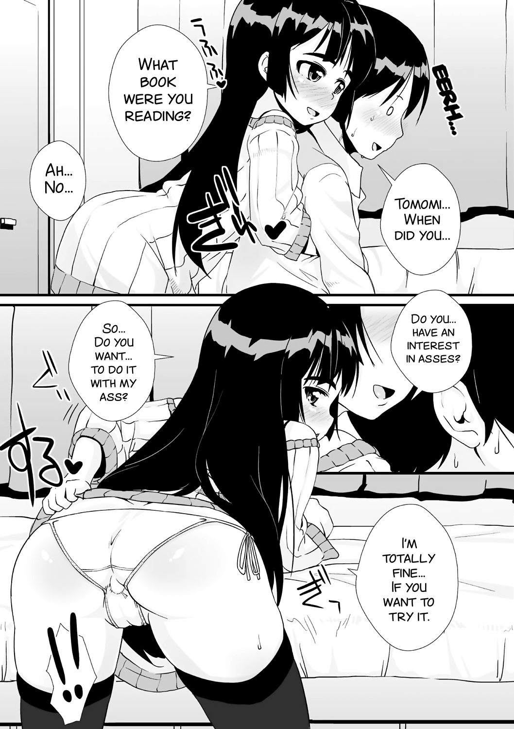 Watashi no Honto page 6 full