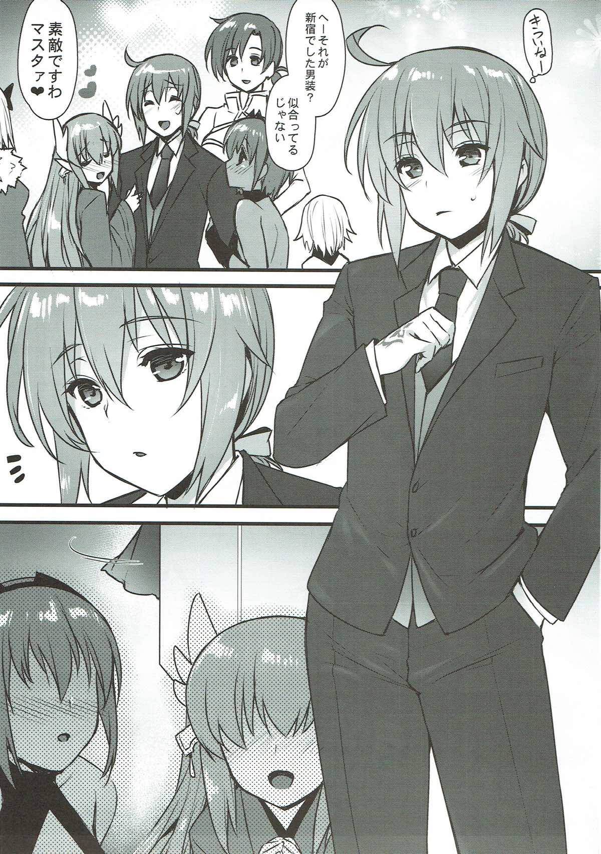 Kyouhansha BOX page 10 full