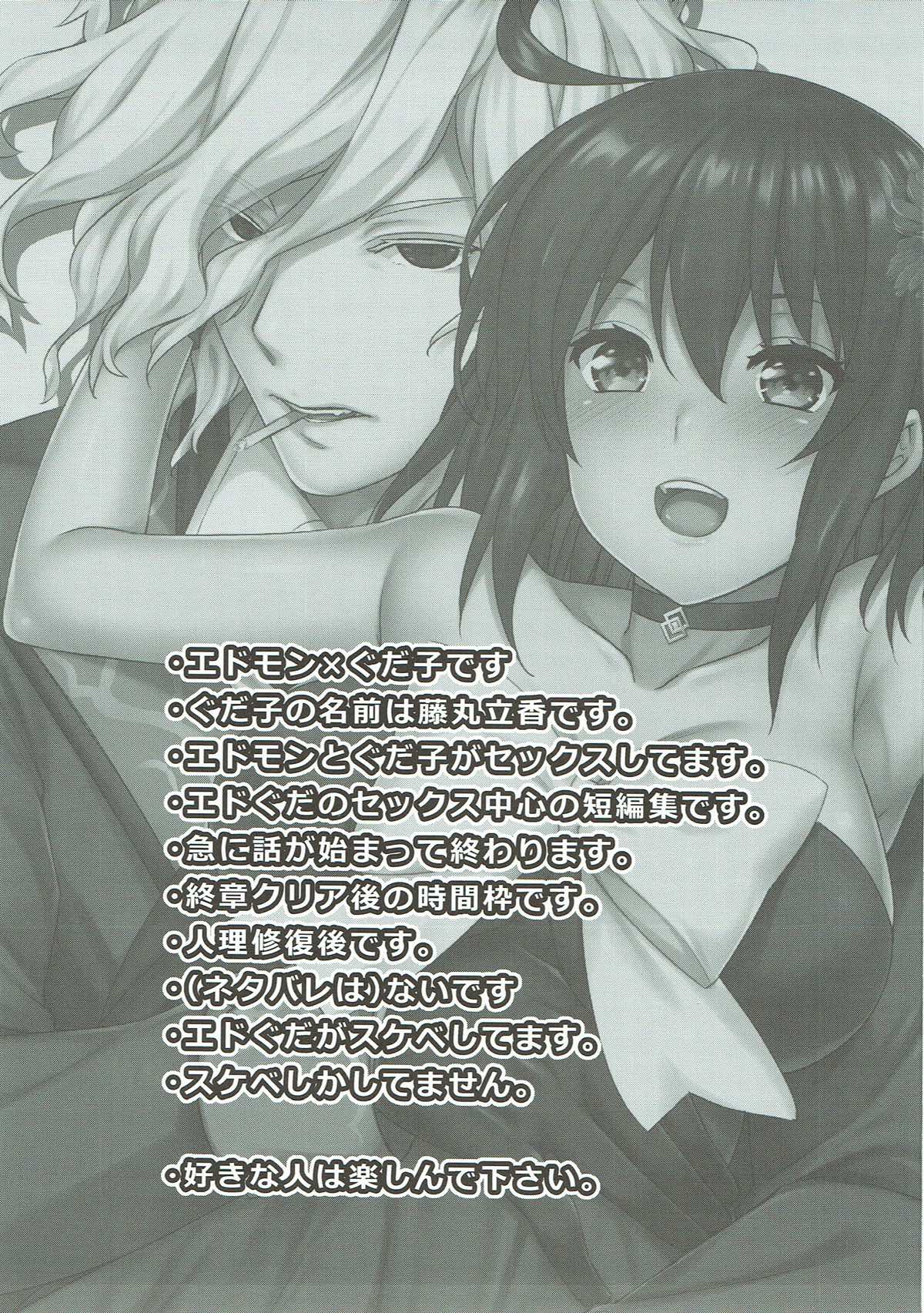 Kyouhansha BOX page 2 full