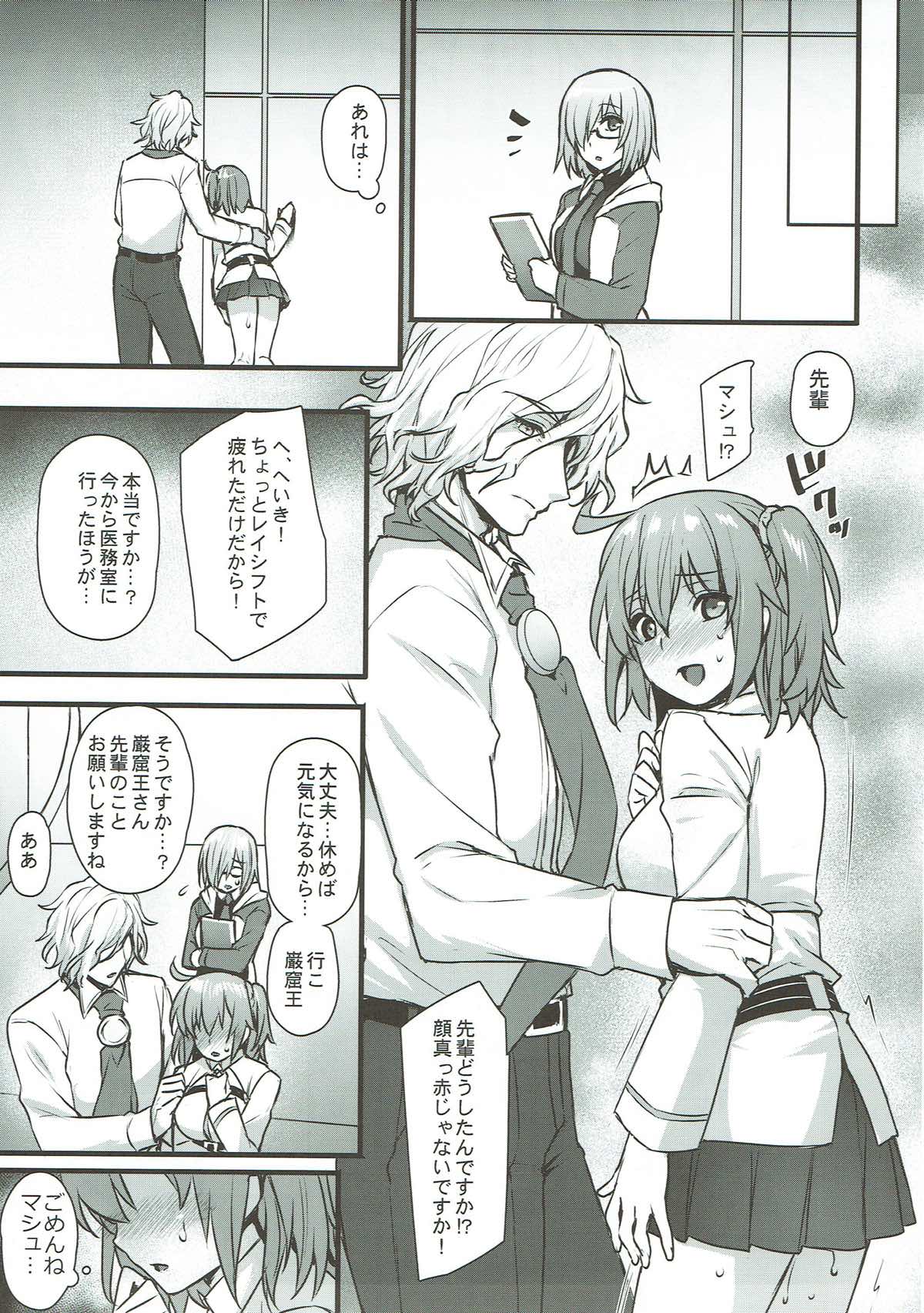 Kyouhansha BOX page 4 full
