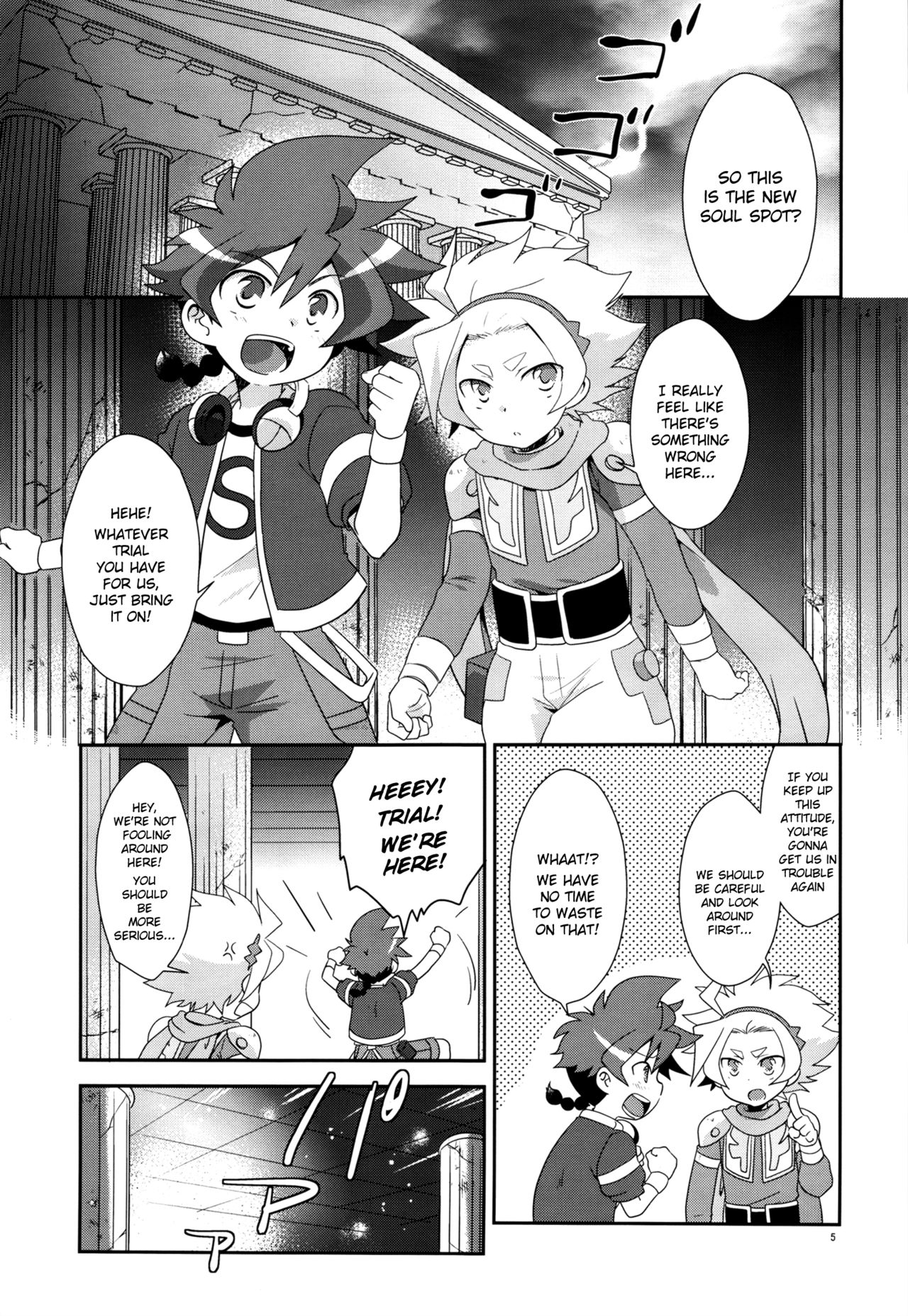 Yuusha 2-mei wa Tamesareteiru. page 4 full