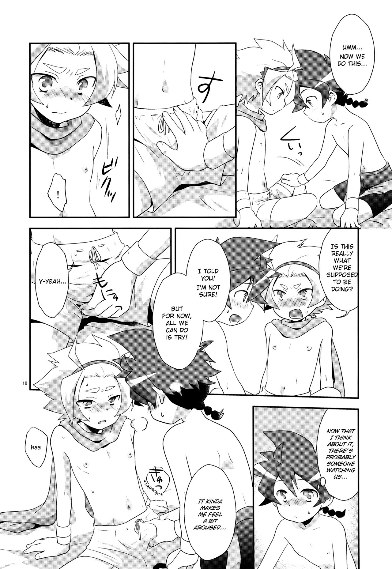 Yuusha 2-mei wa Tamesareteiru. page 9 full