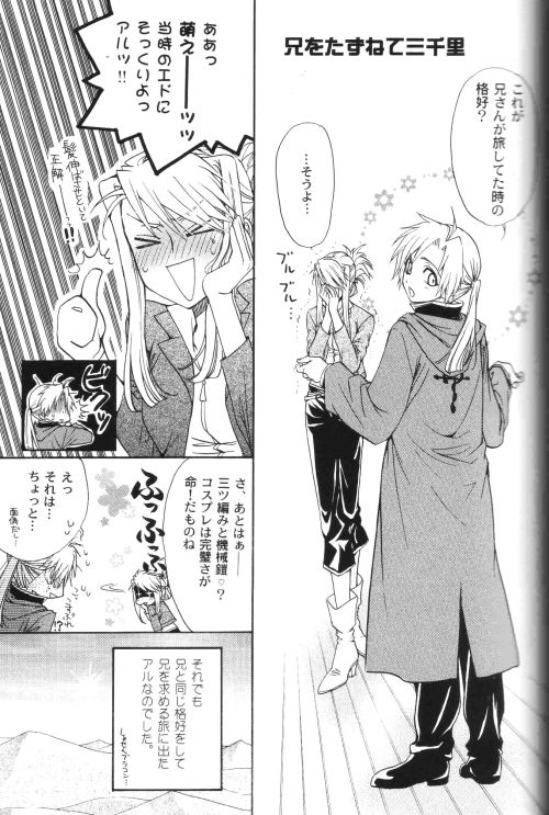 Honey Hunt page 10 full