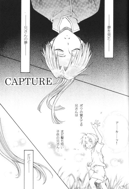 Honey Hunt page 4 full