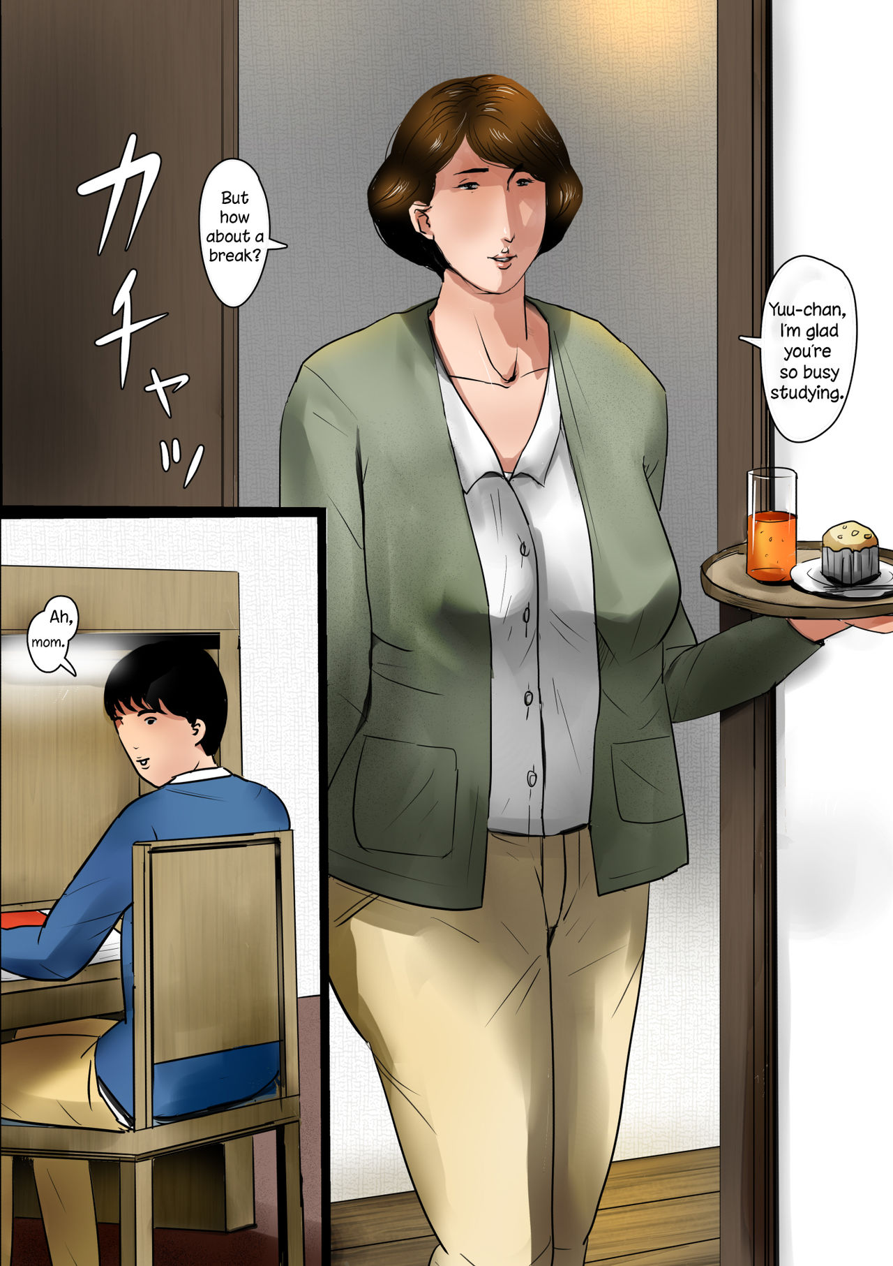 Papa ni wa Naisho no Boshi no Fureai page 2 full