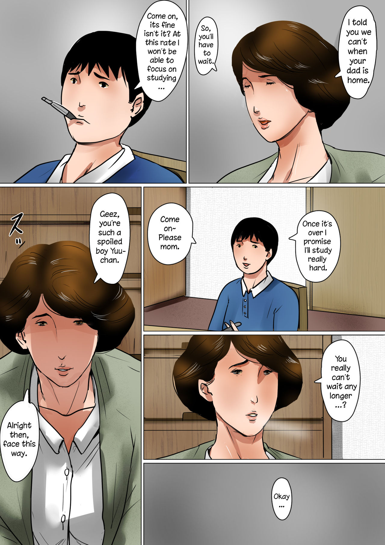 Papa ni wa Naisho no Boshi no Fureai page 4 full