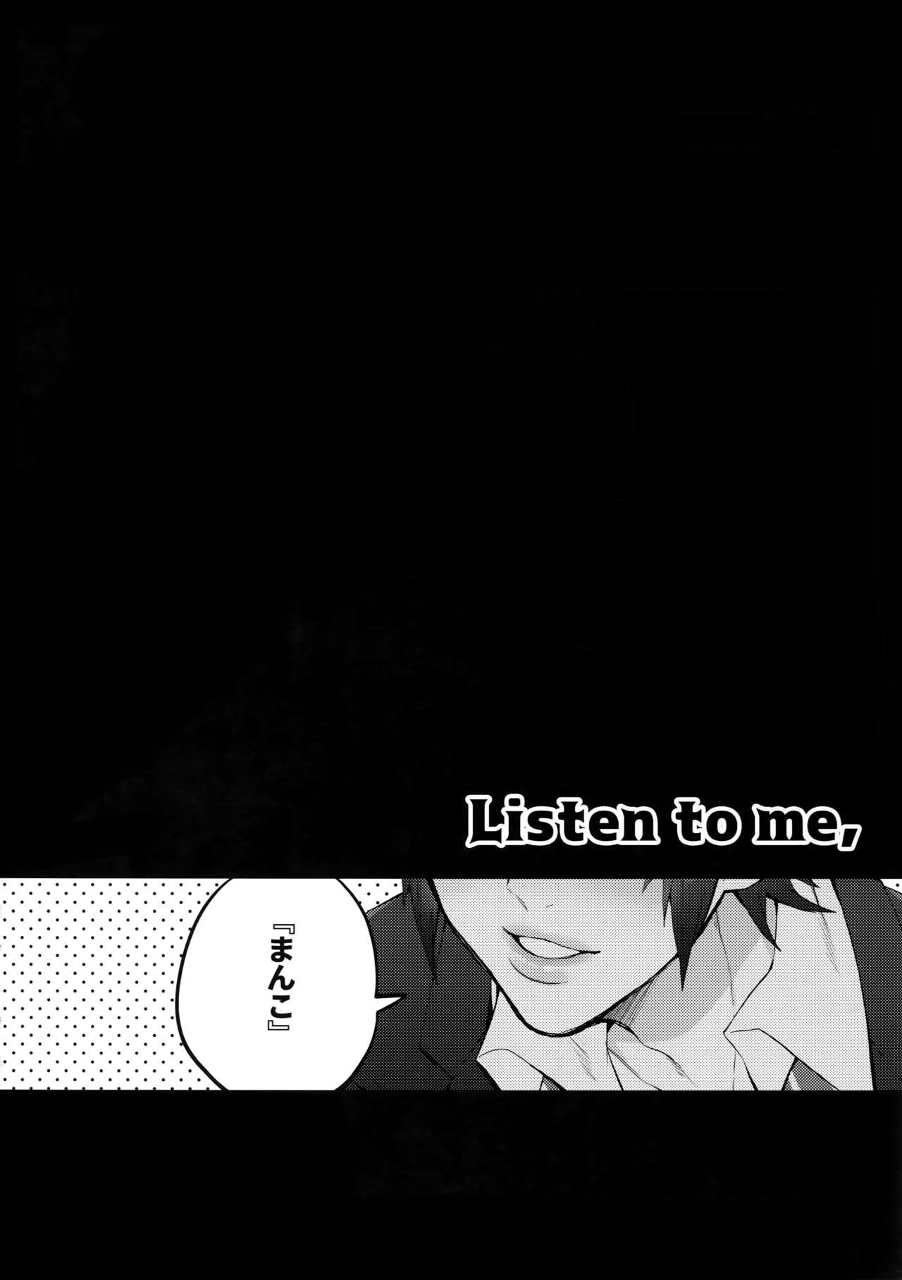 Gehin desu yo! Ouji-sama page 5 full