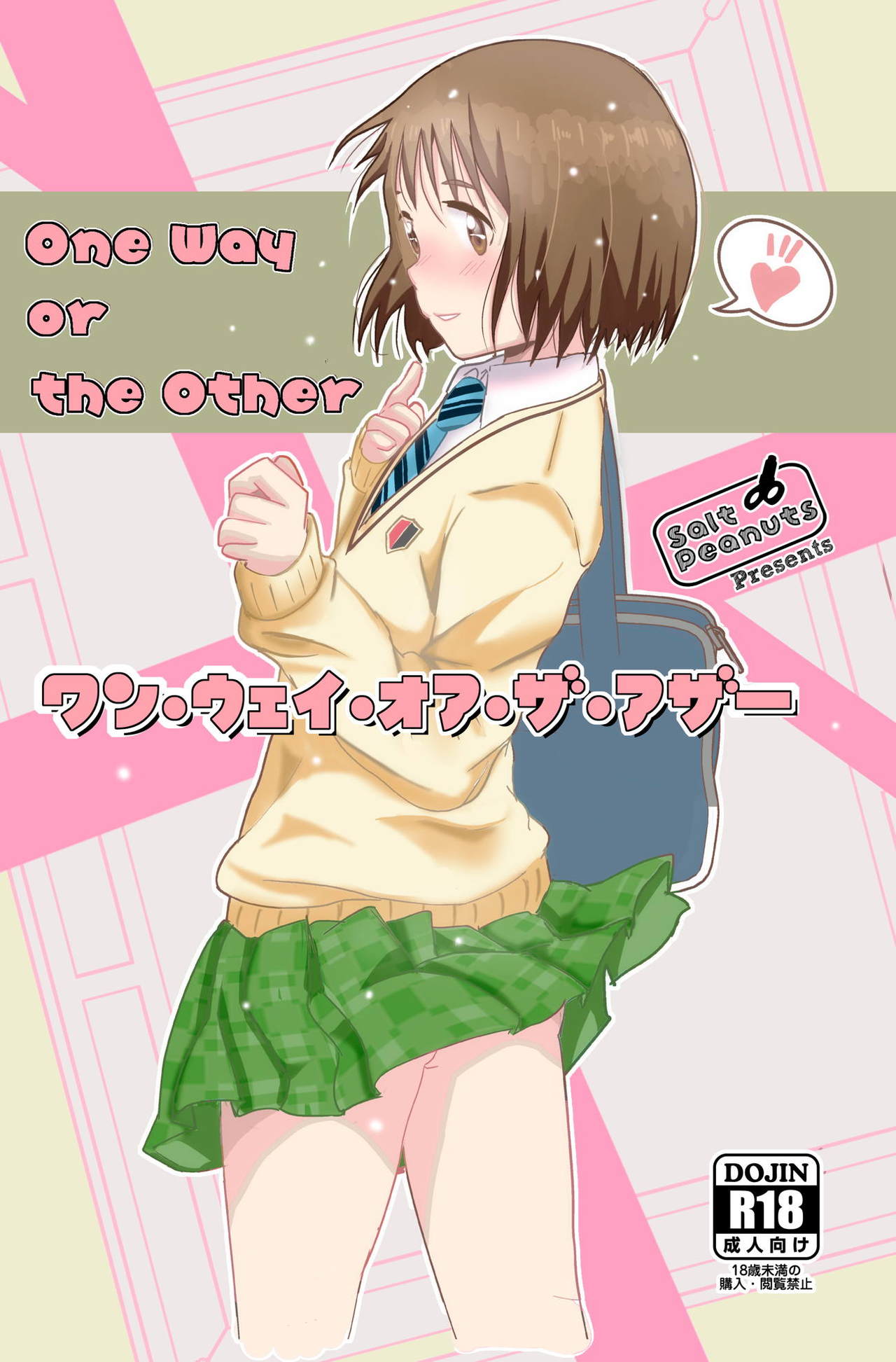 One Way or the Other page 1 full