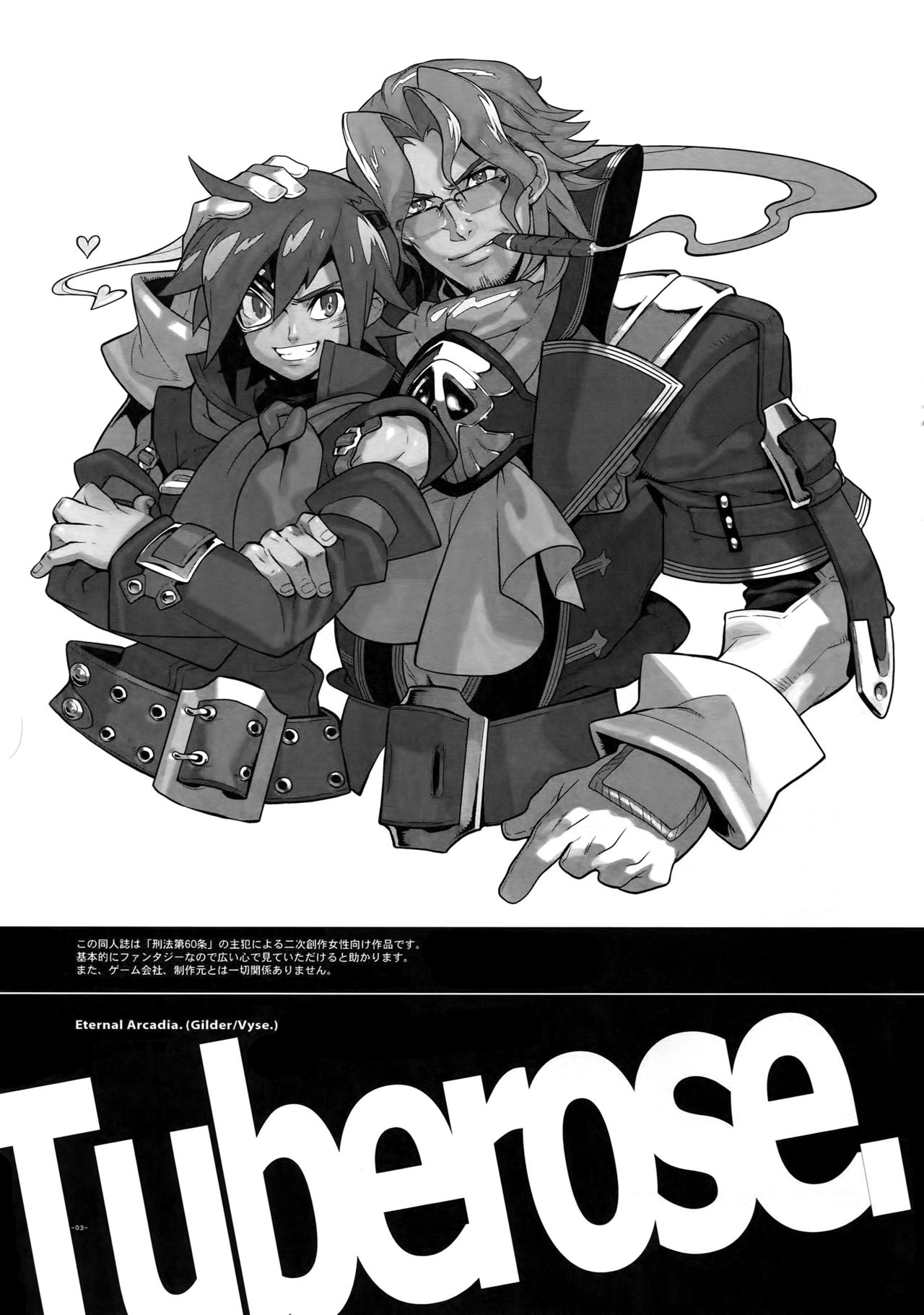 Tuberose. page 2 full