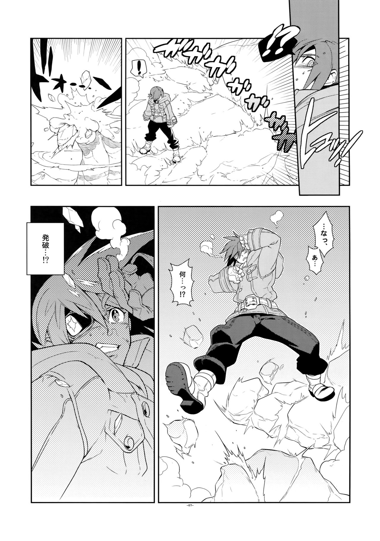 Tuberose. page 6 full