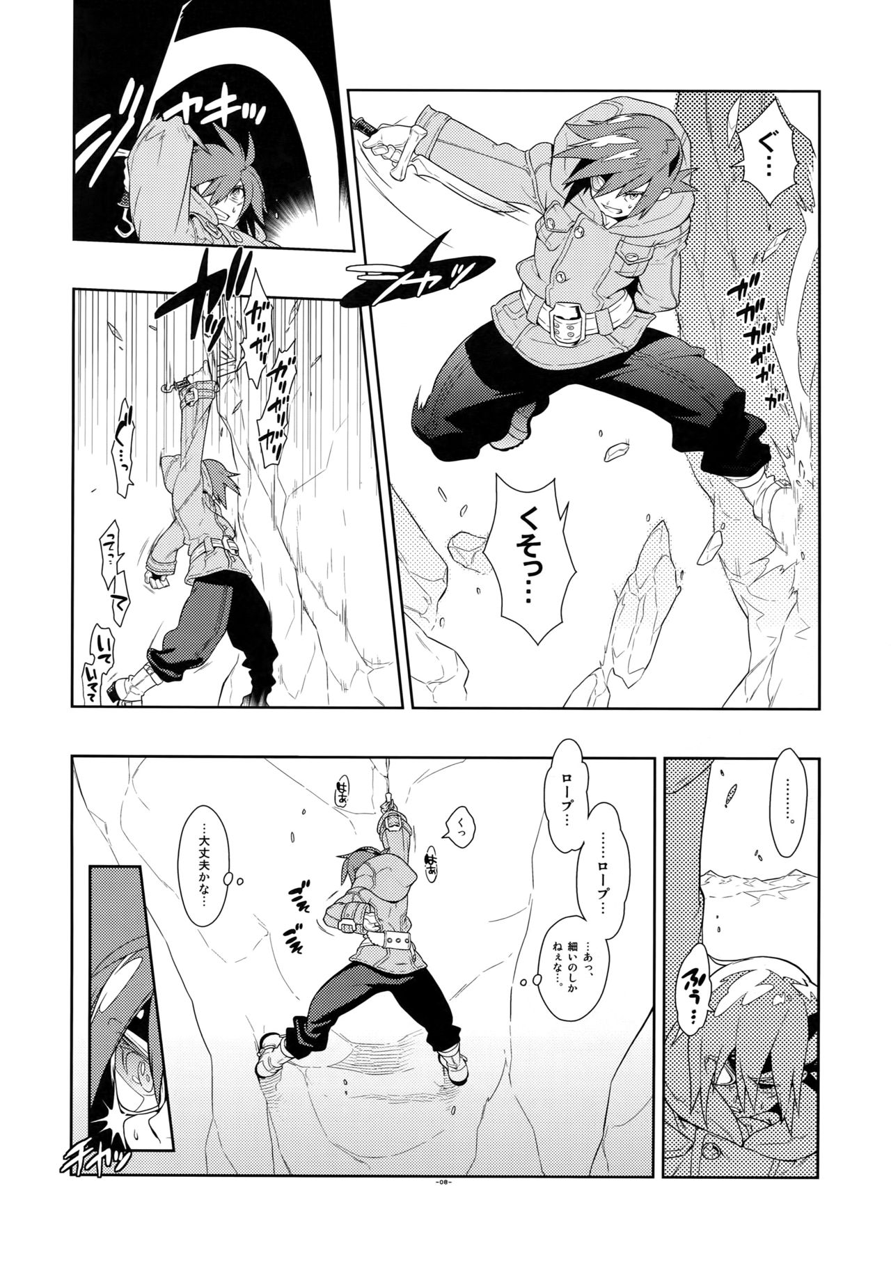 Tuberose. page 7 full