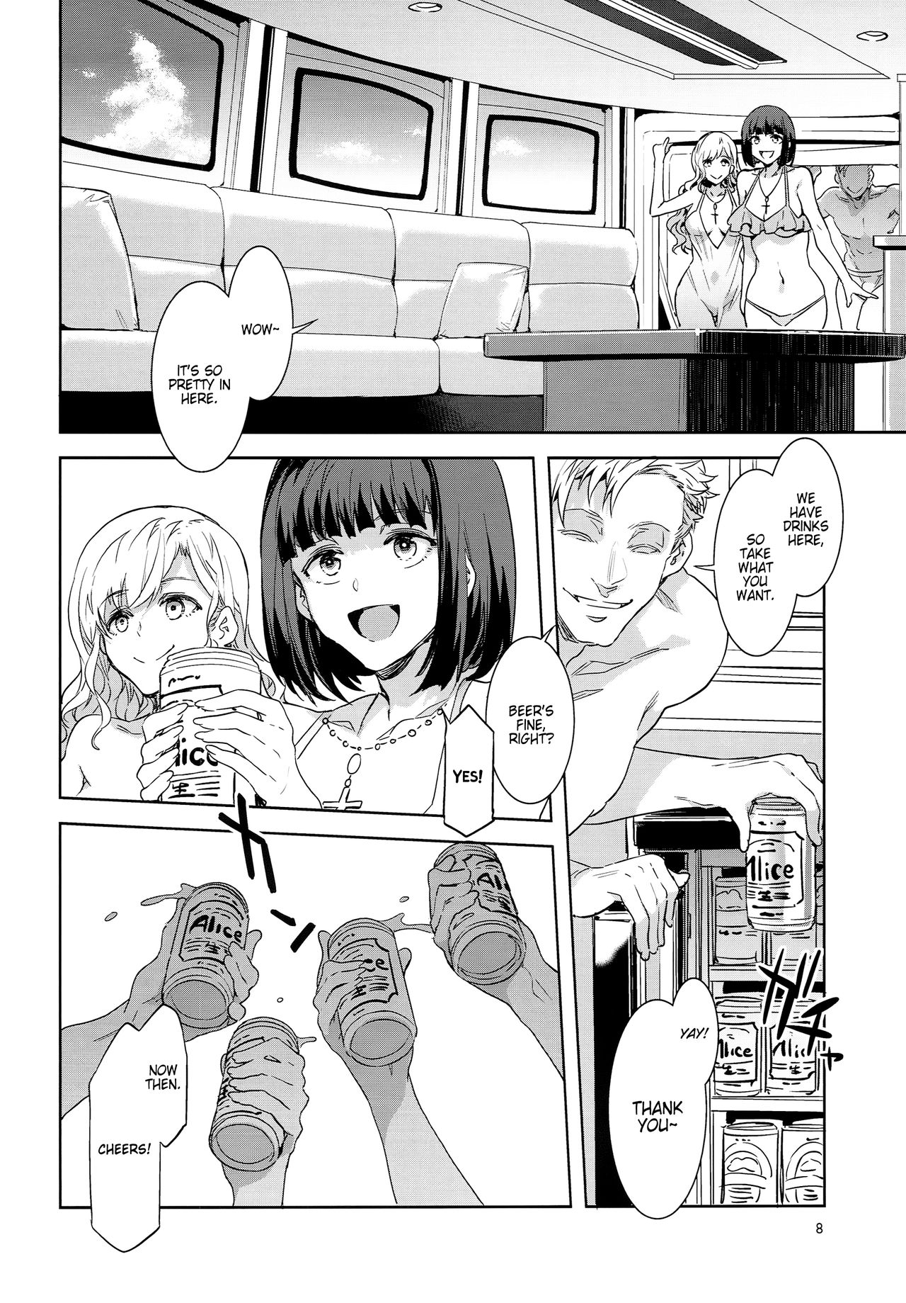 Maria-sama ga Miteru Baishun X page 7 full