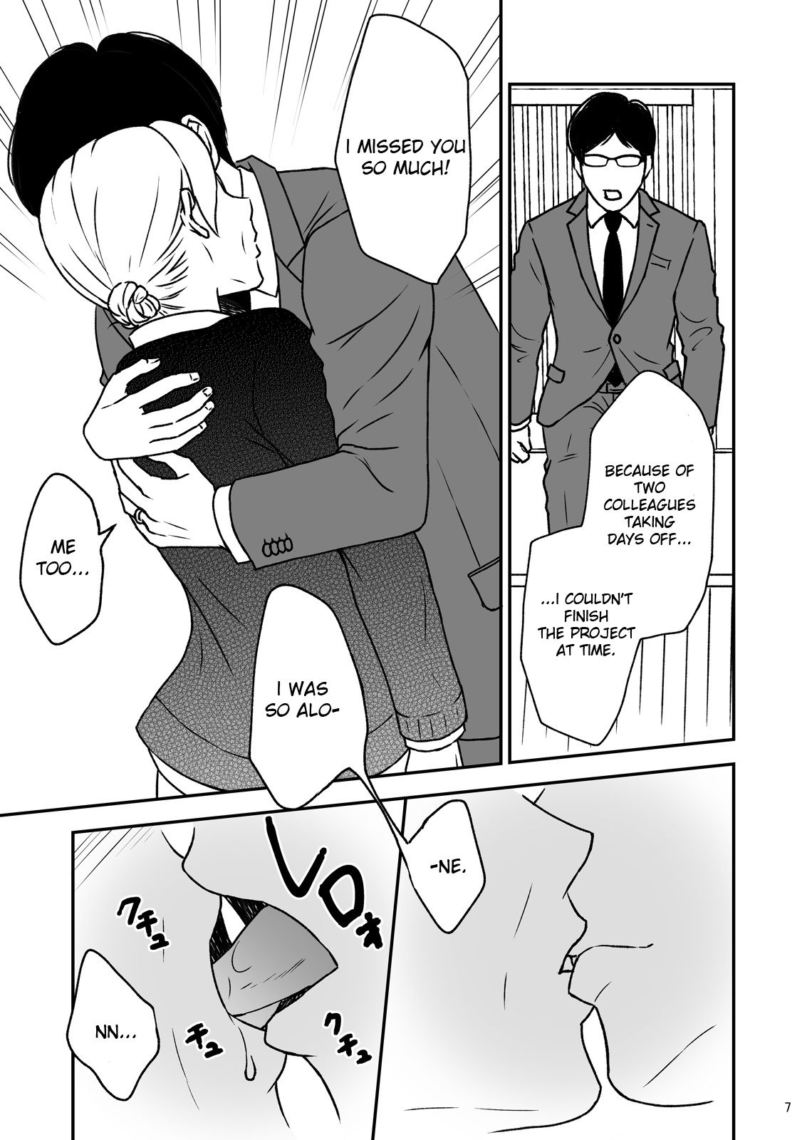 Shimako ~Tsuma no Haha~ 4 | Shimako ~Mother of Wife~ 4 page 7 full