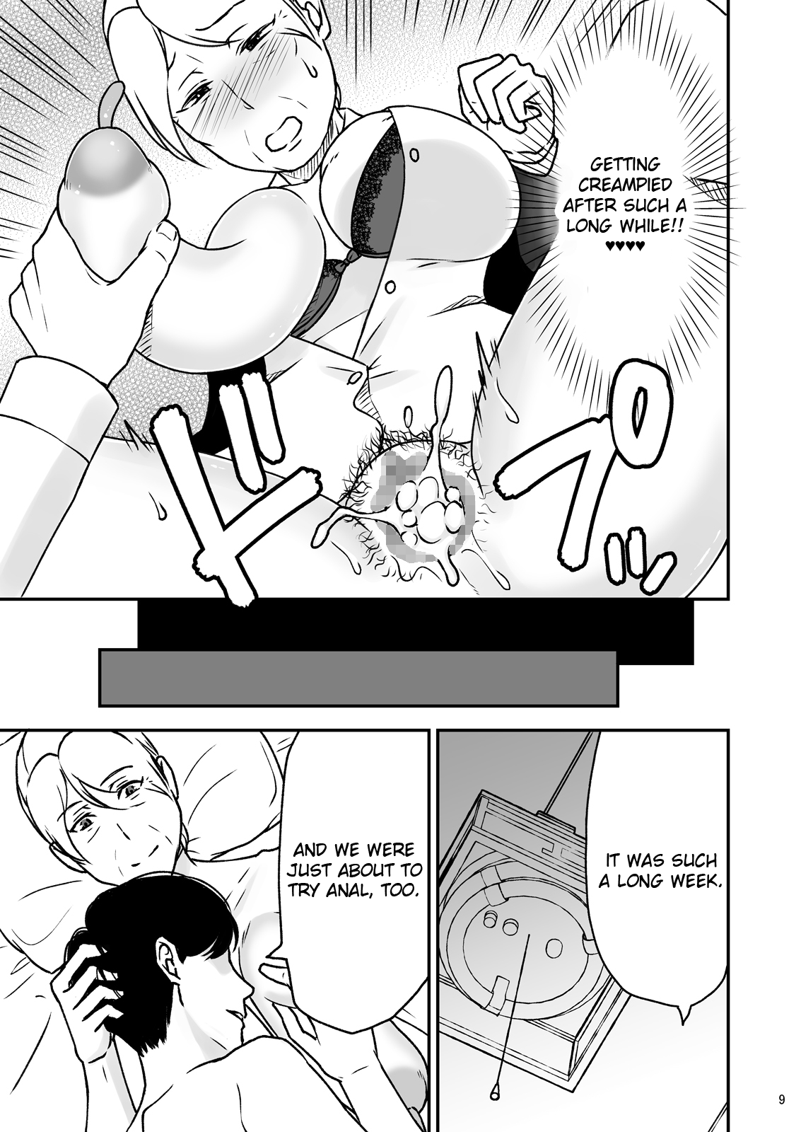 Shimako ~Tsuma no Haha~ 4 | Shimako ~Mother of Wife~ 4 page 9 full