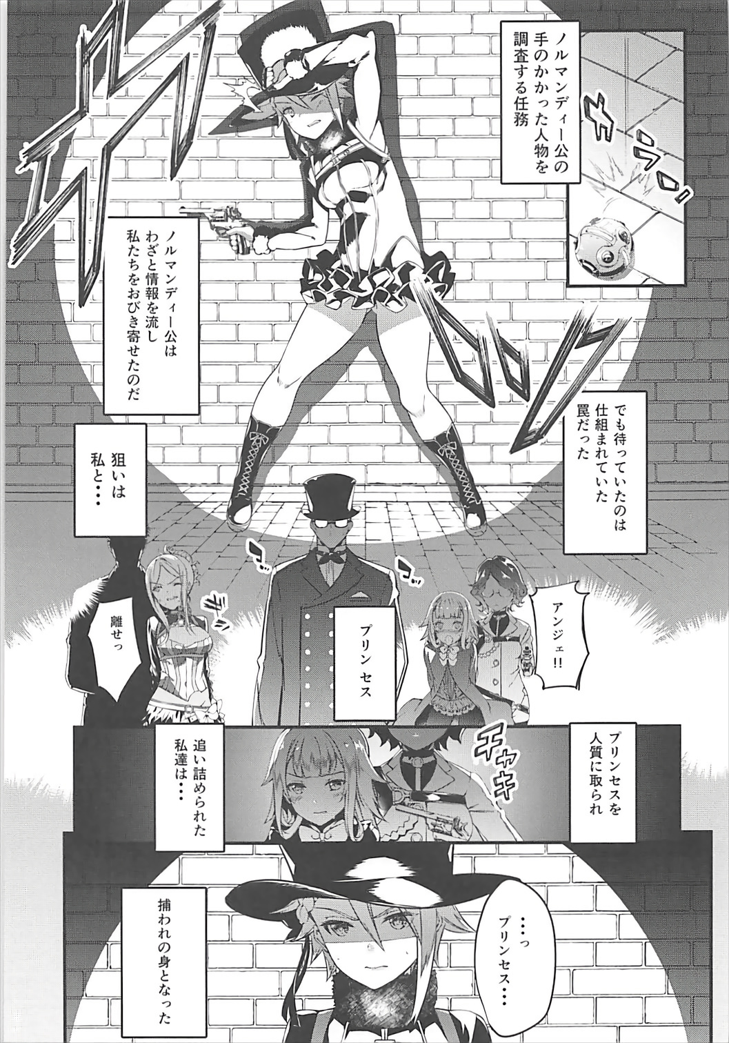 Principal Report page 2 full