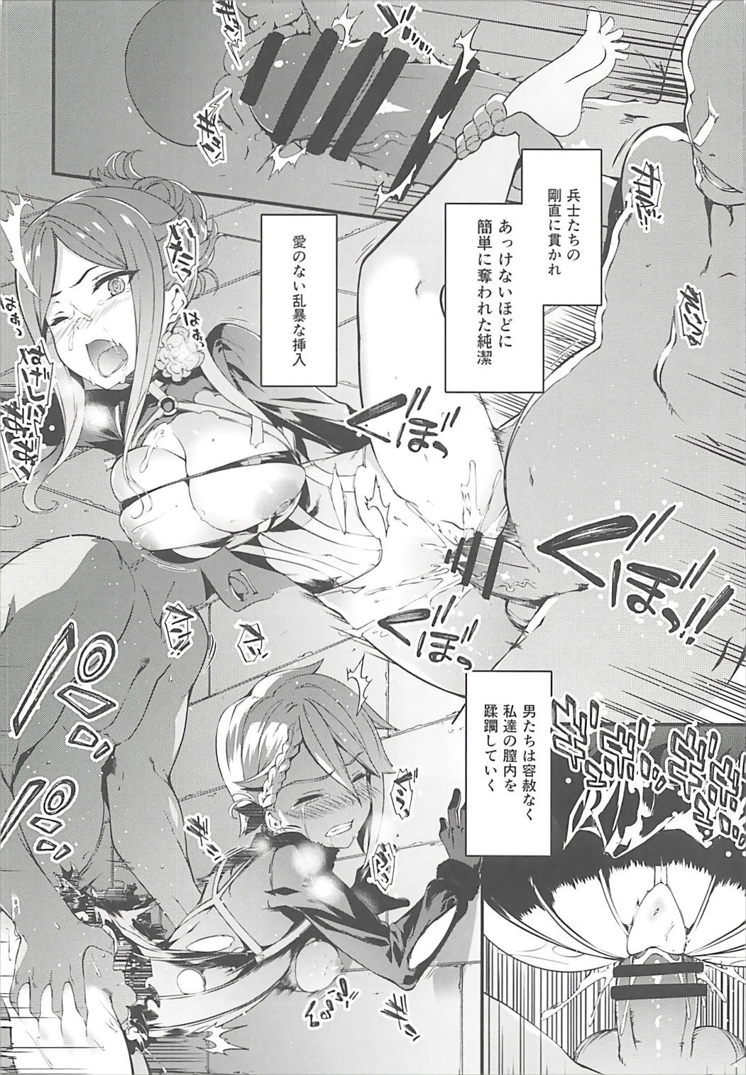 Principal Report page 5 full