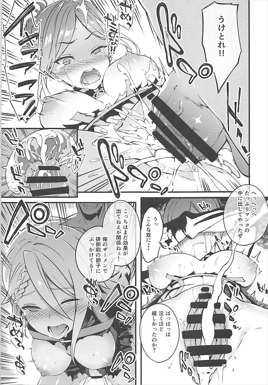 Principal Report page 8 full