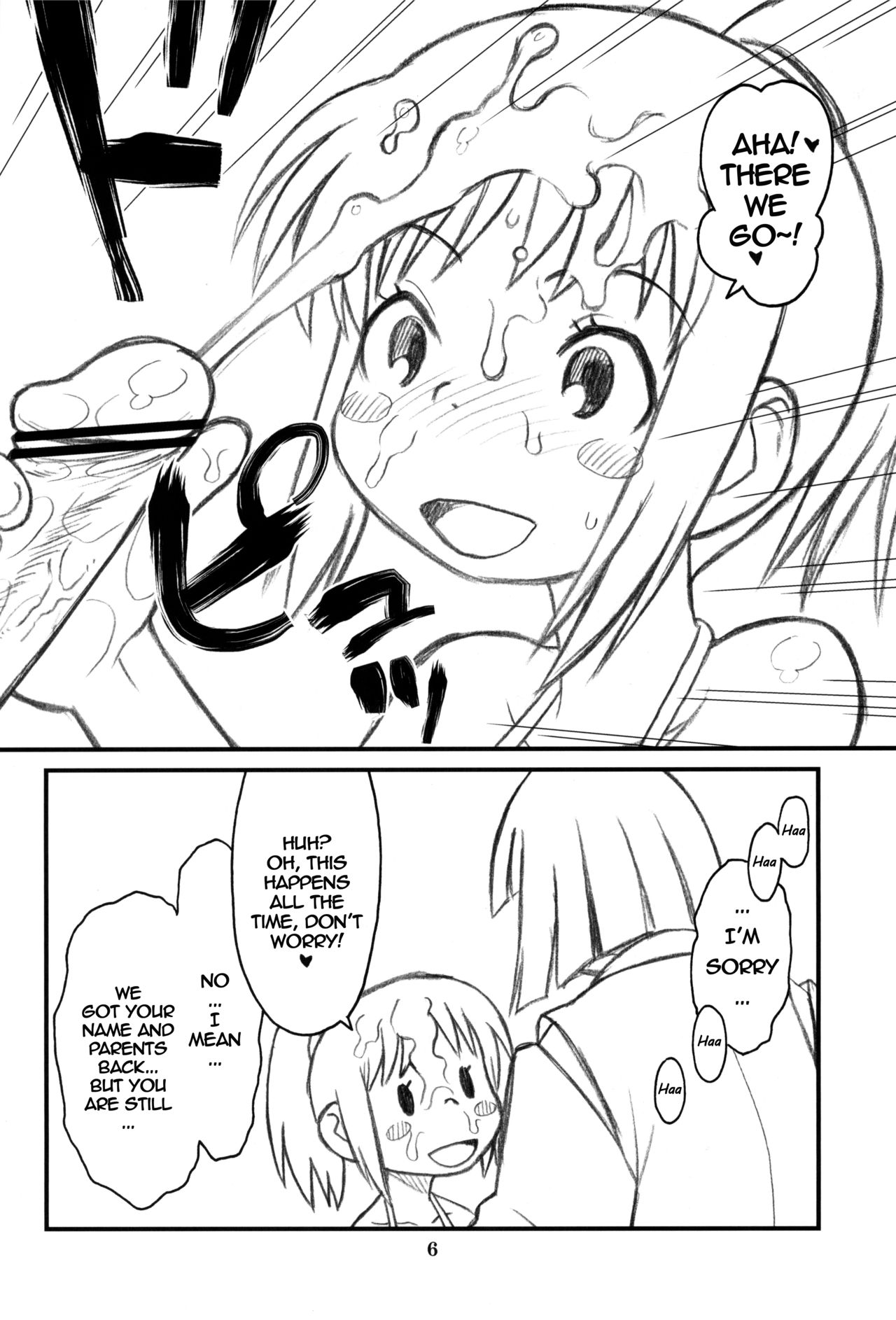 Hinnyuu Musume 25 page 7 full