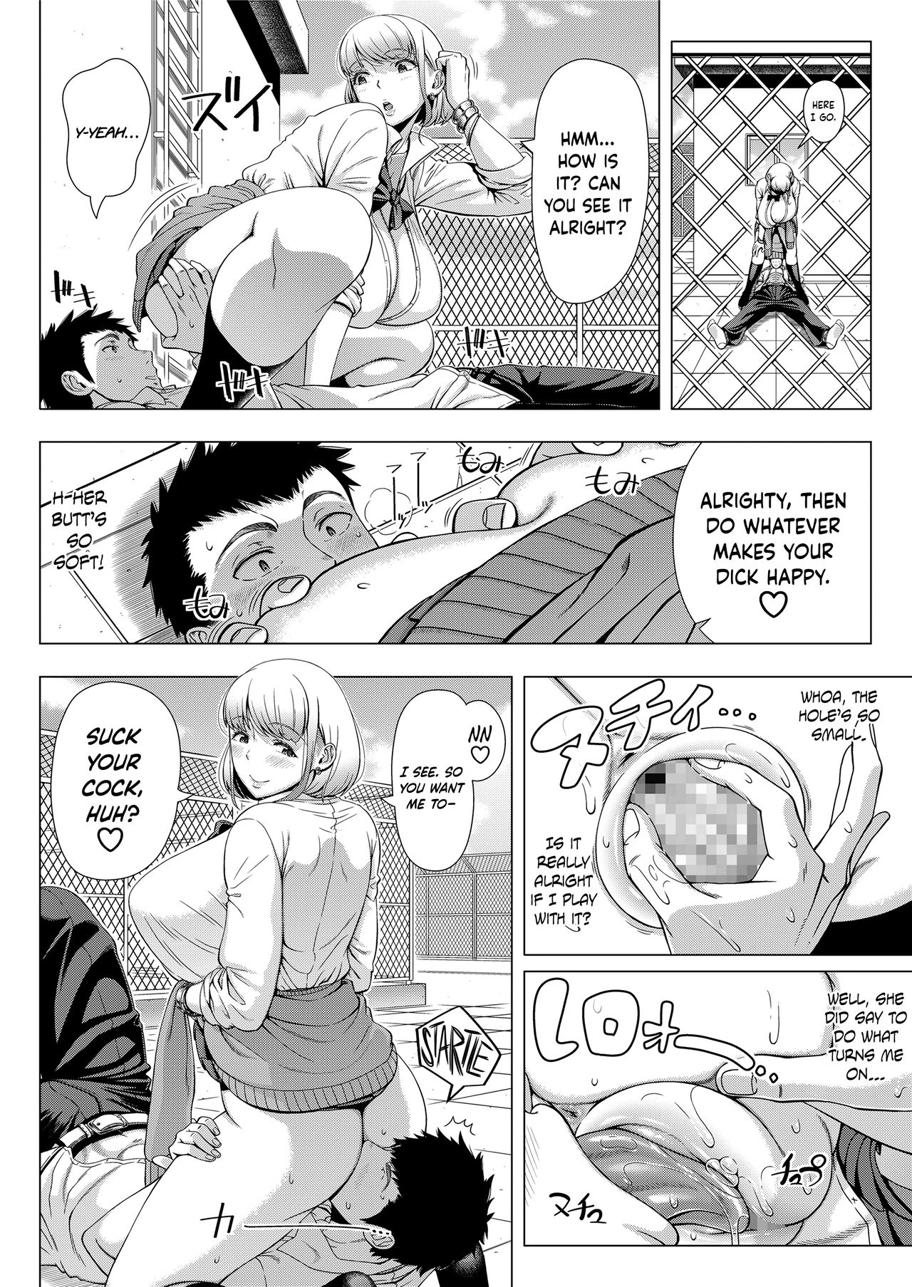 JK Bitch no Renai Soudan | High School Slut's Love Consultation   =The Lost Light= page 10 full
