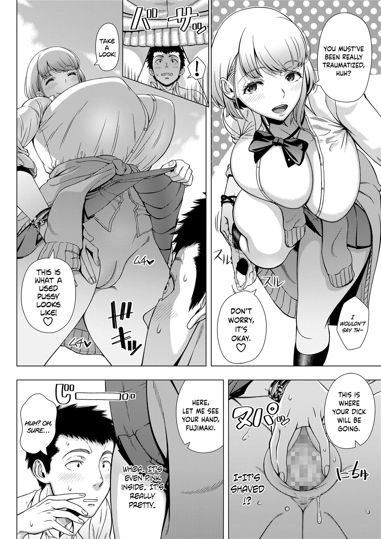 JK Bitch no Renai Soudan | High School Slut's Love Consultation   =The Lost Light= page 8 full