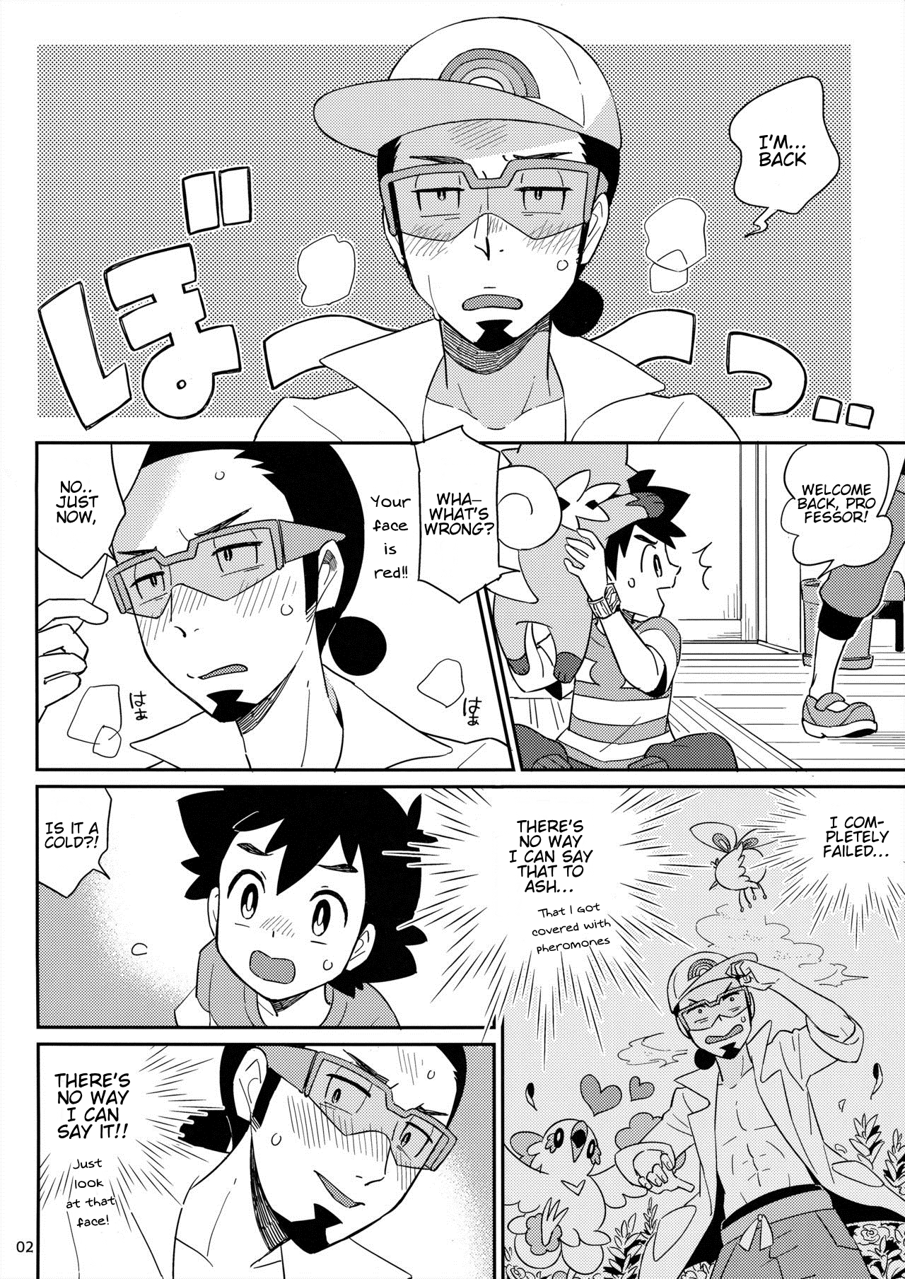 Okaerinasai no Sono Ato wa page 2 full