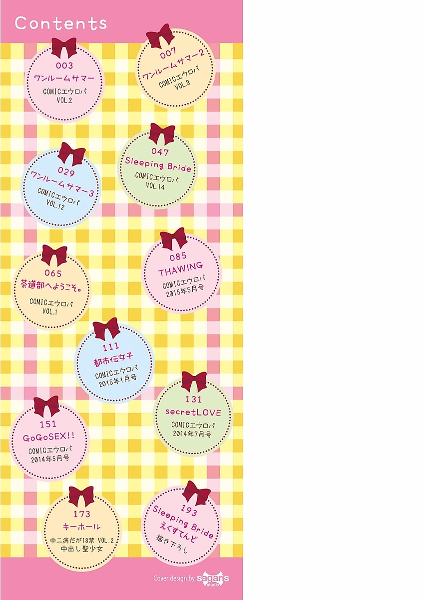 Pako Houdai page 2 full