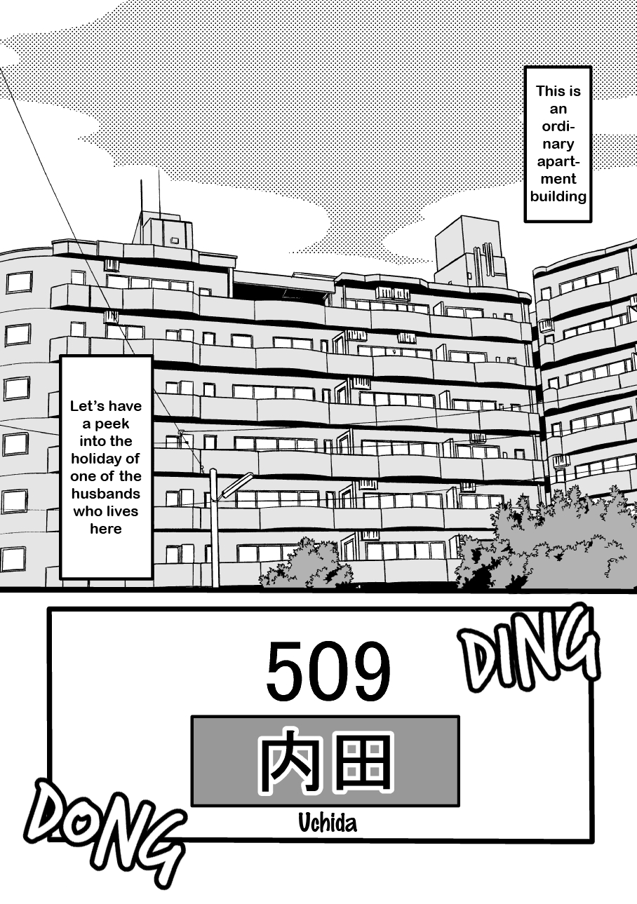 Danchi Otto no Kyuujitsu. ~509 Uchida~ page 3 full