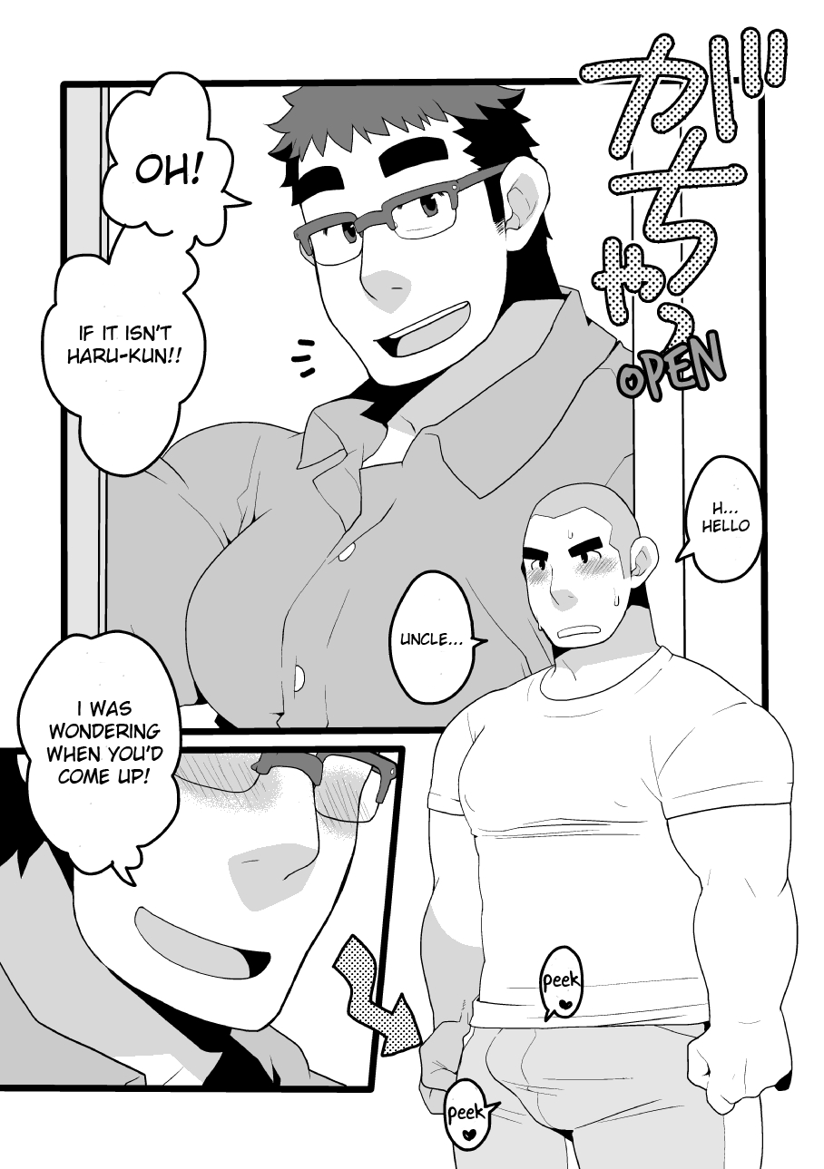 Danchi Otto no Kyuujitsu. ~509 Uchida~ page 4 full