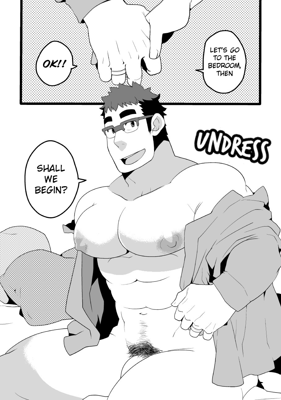 Danchi Otto no Kyuujitsu. ~509 Uchida~ page 7 full