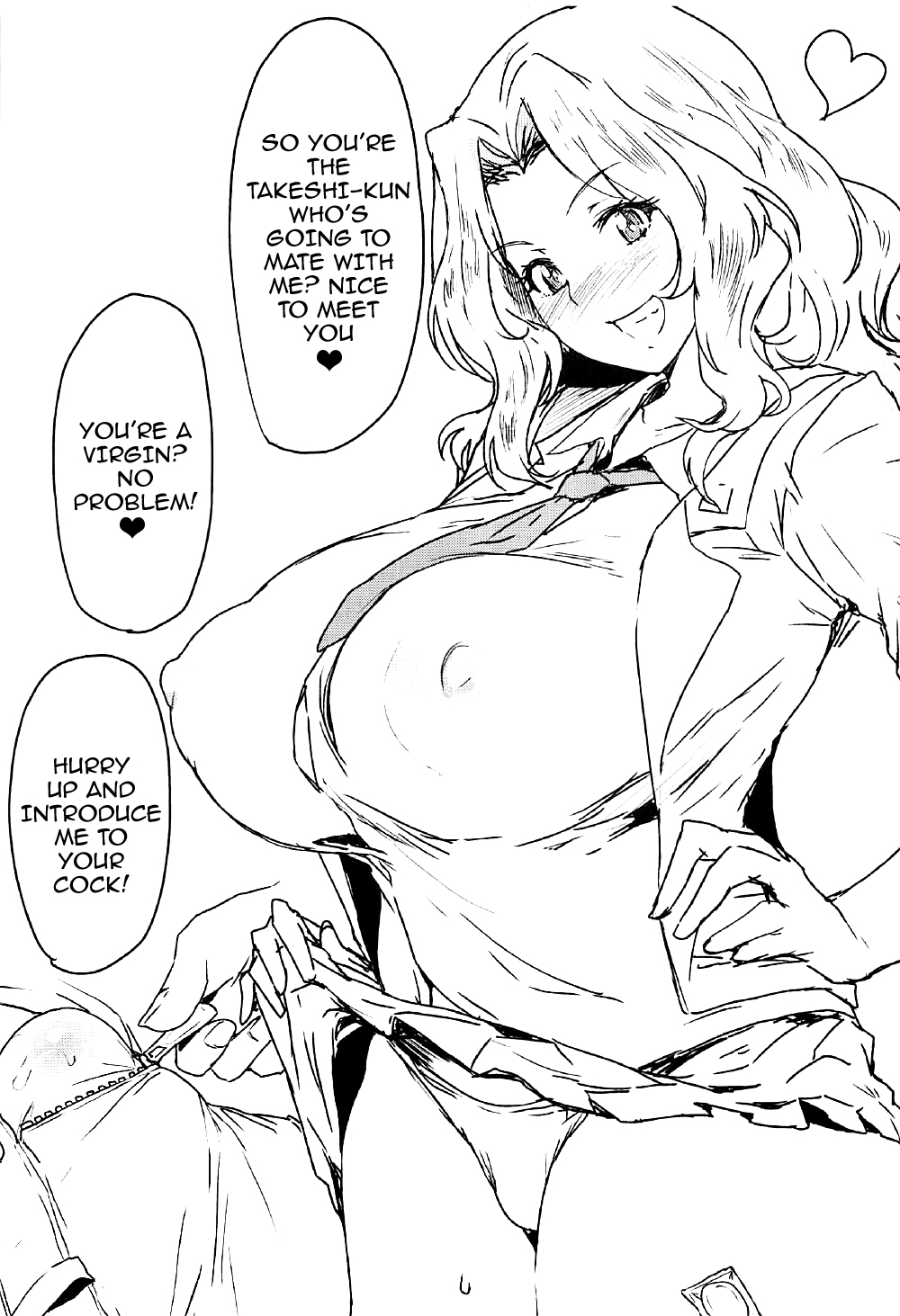 Houkei Doutei demo Mondai NOTHING page 2 full