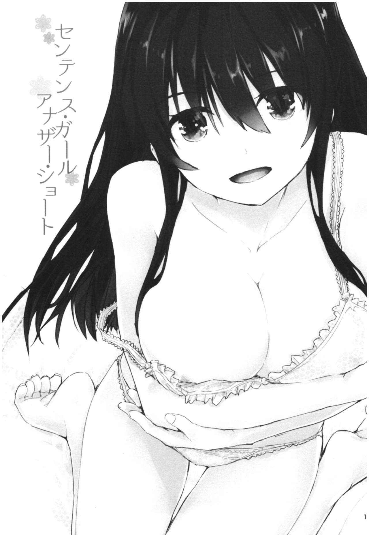 Sentence Girl Another Short page 2 full