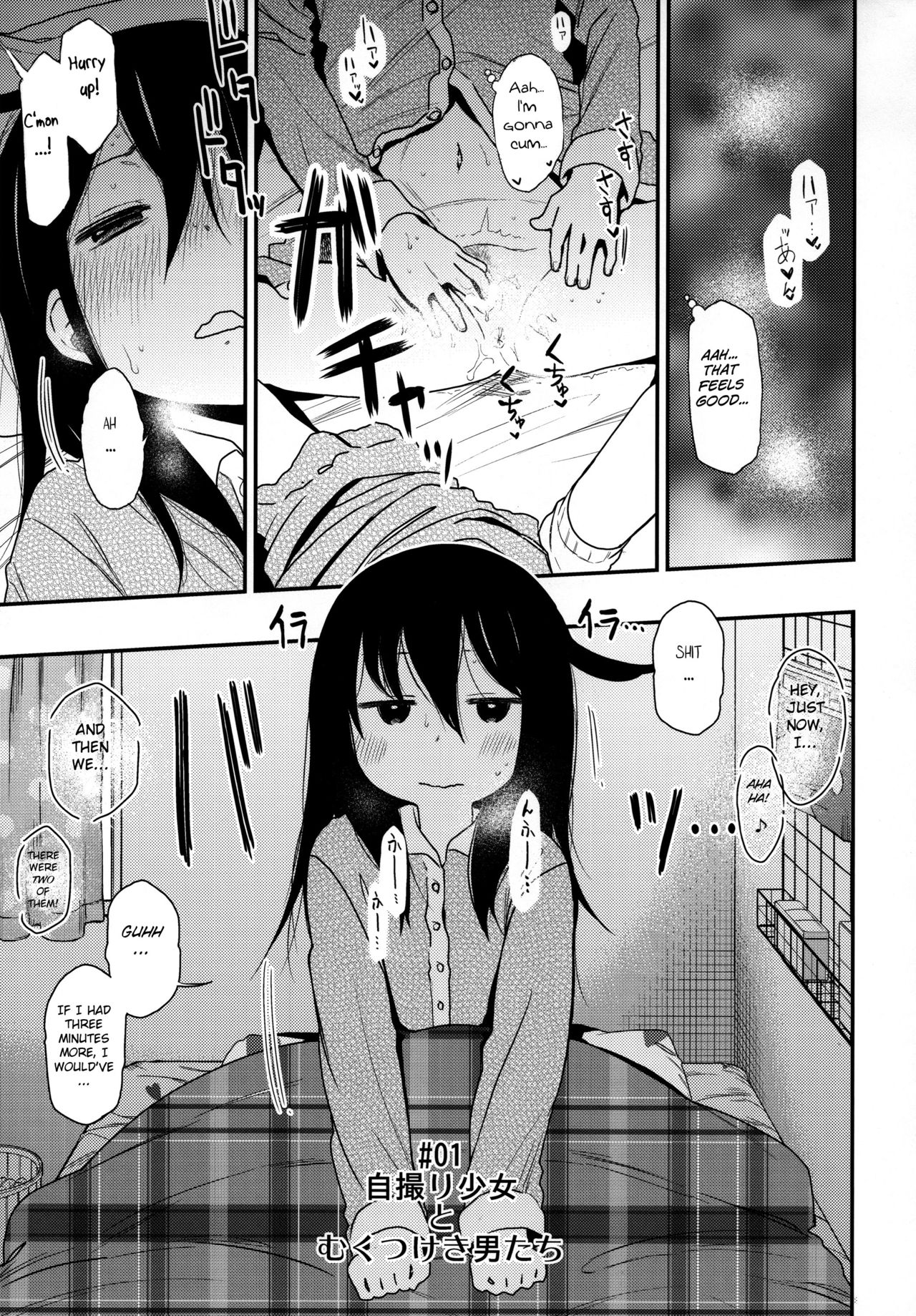 Look at Me page 5 full