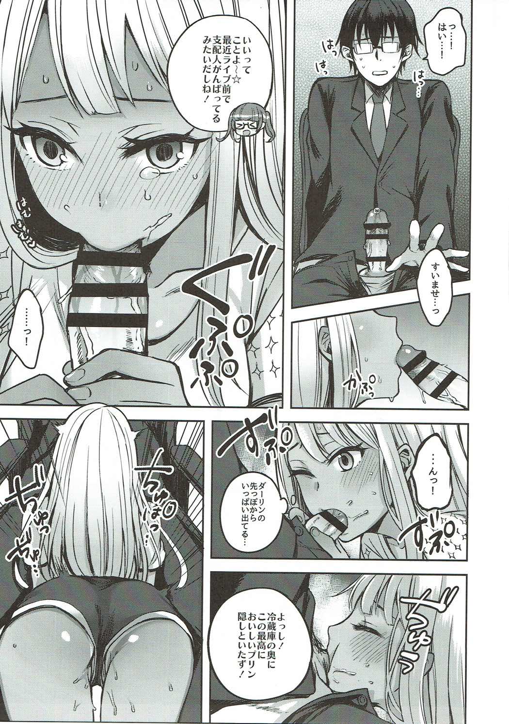 LOVE SUSU page 10 full