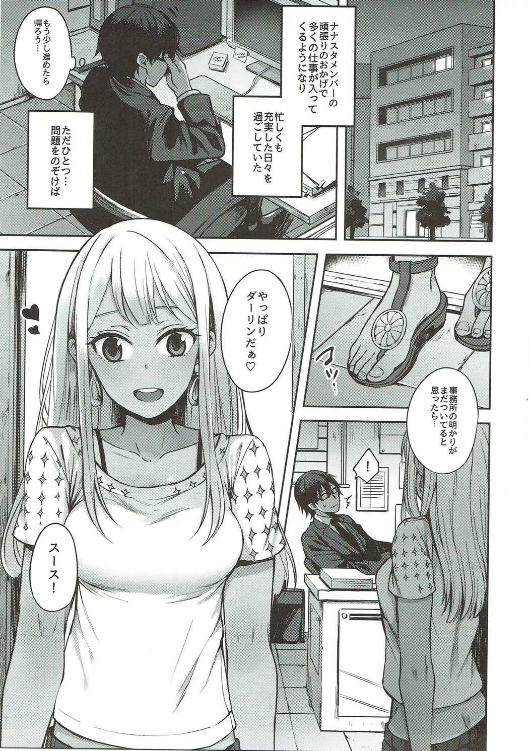 LOVE SUSU page 4 full