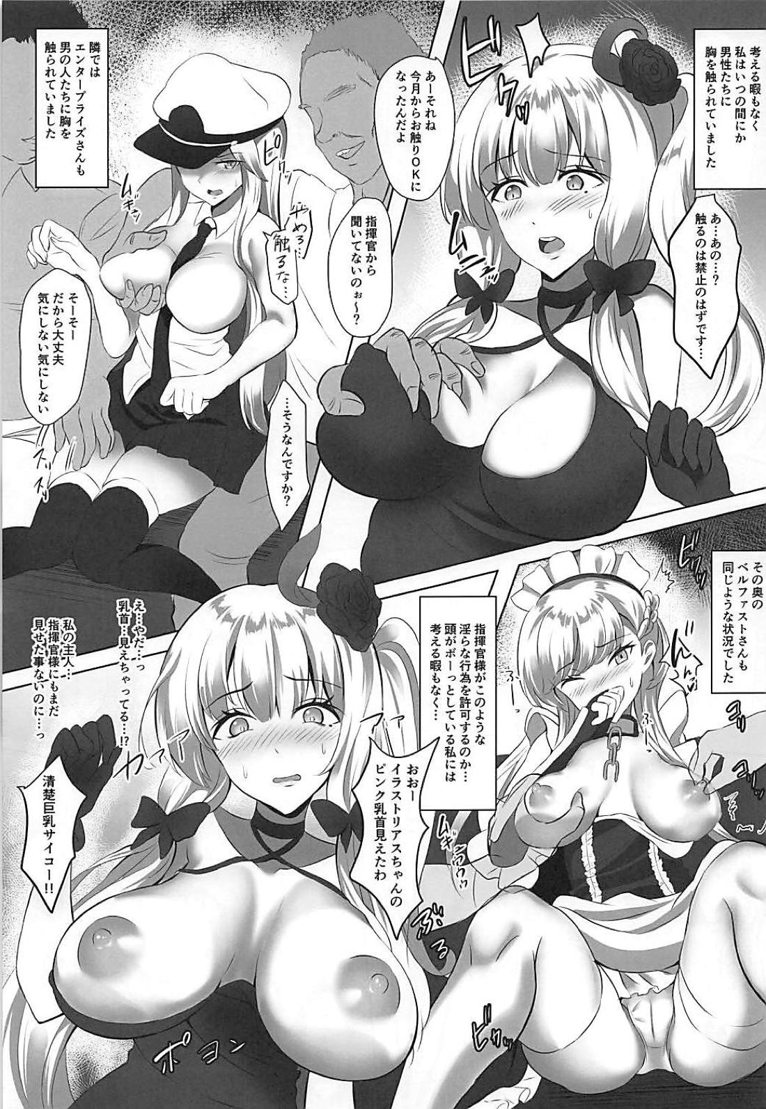 Ore to Kekkon Shita AzuLan Musume-tachi ga Kakinsha-domo ni Off-Pako Sareteita Hon page 4 full