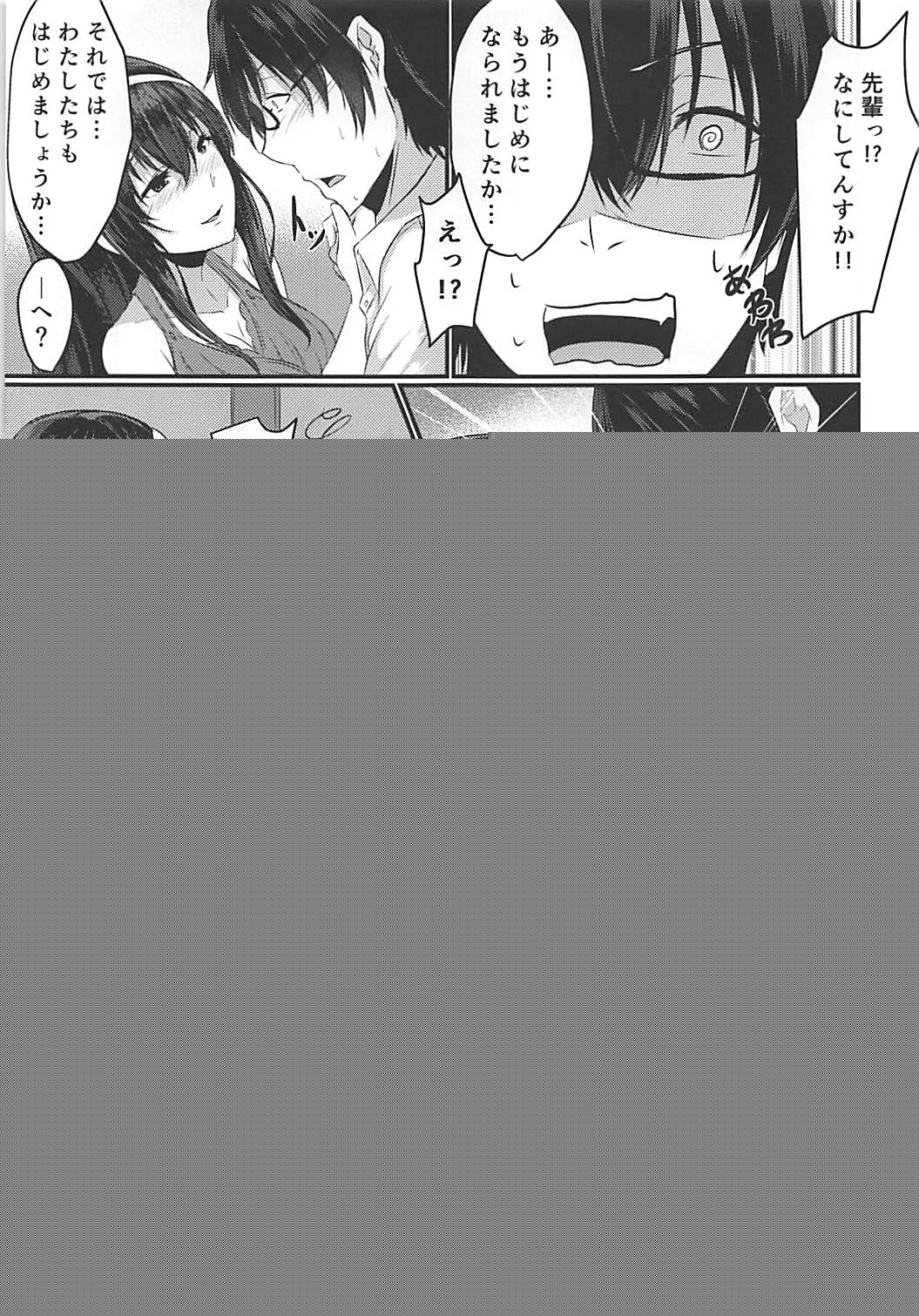 Cinderella Club page 6 full