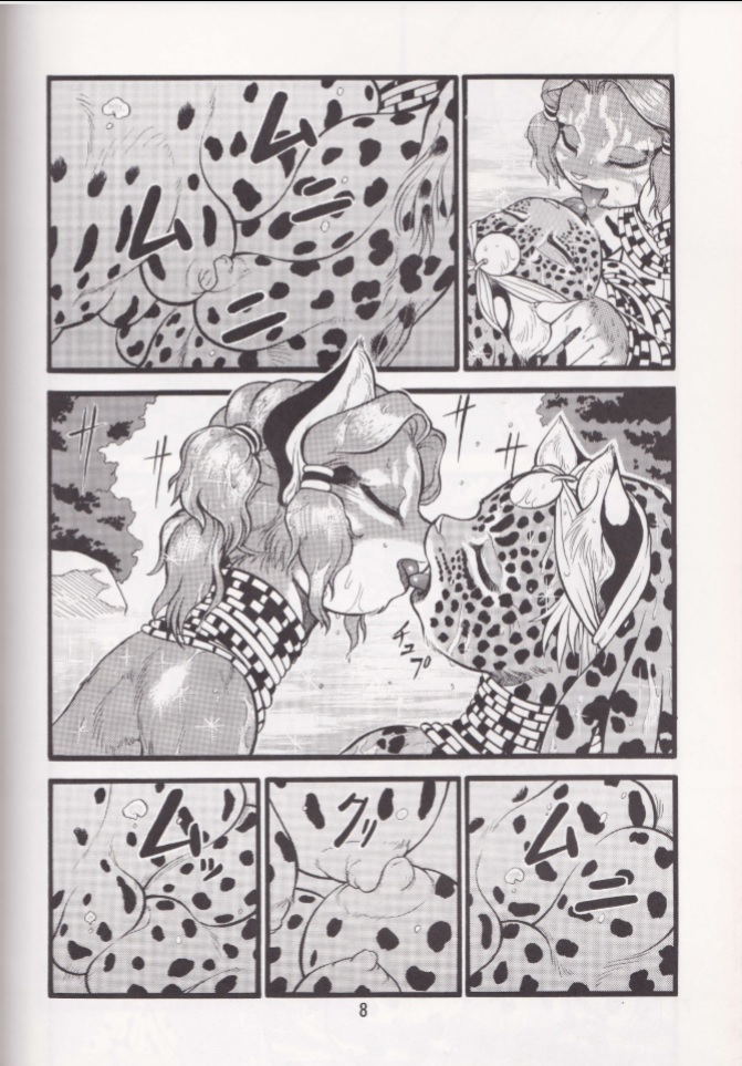 Deep Forest page 10 full