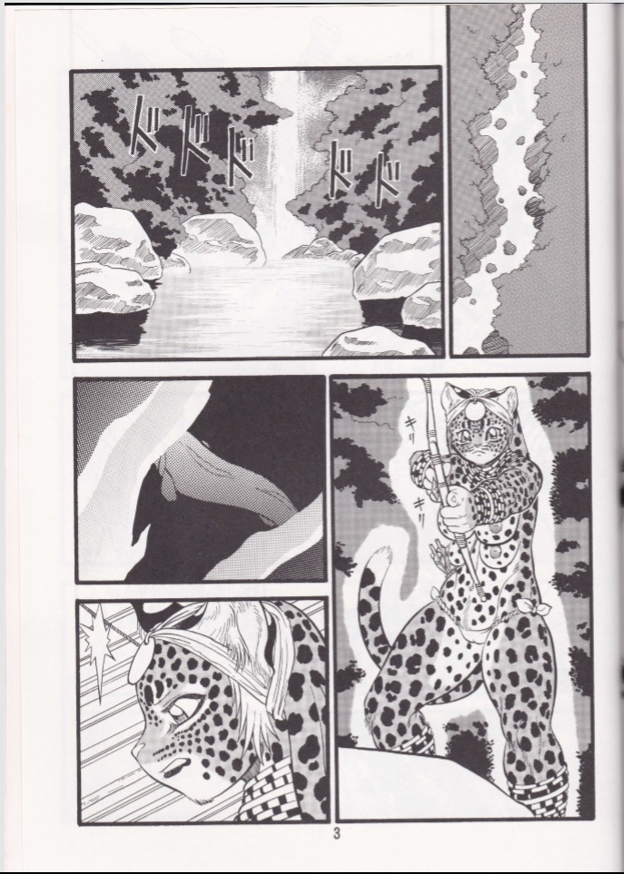 Deep Forest page 5 full