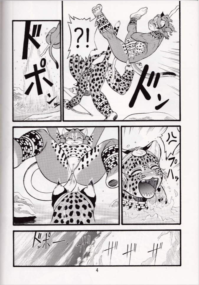 Deep Forest page 6 full