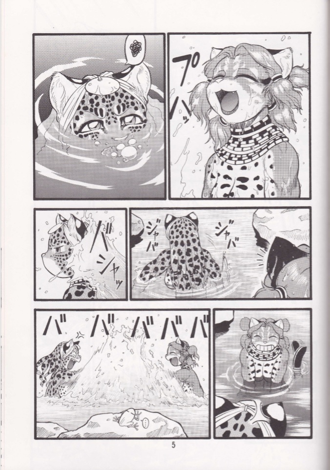 Deep Forest page 7 full