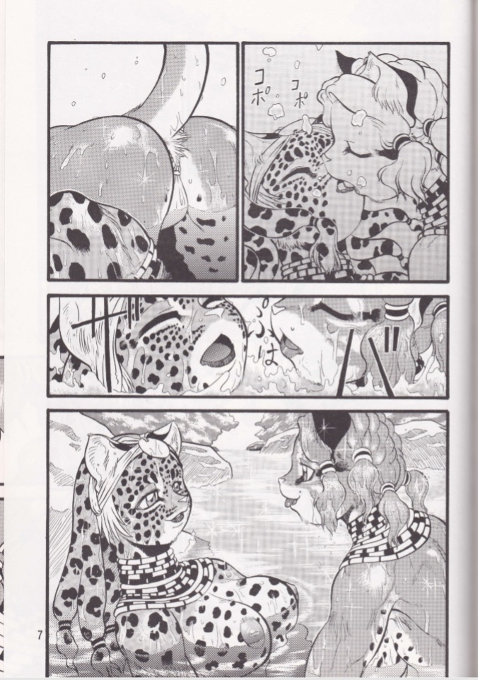 Deep Forest page 9 full