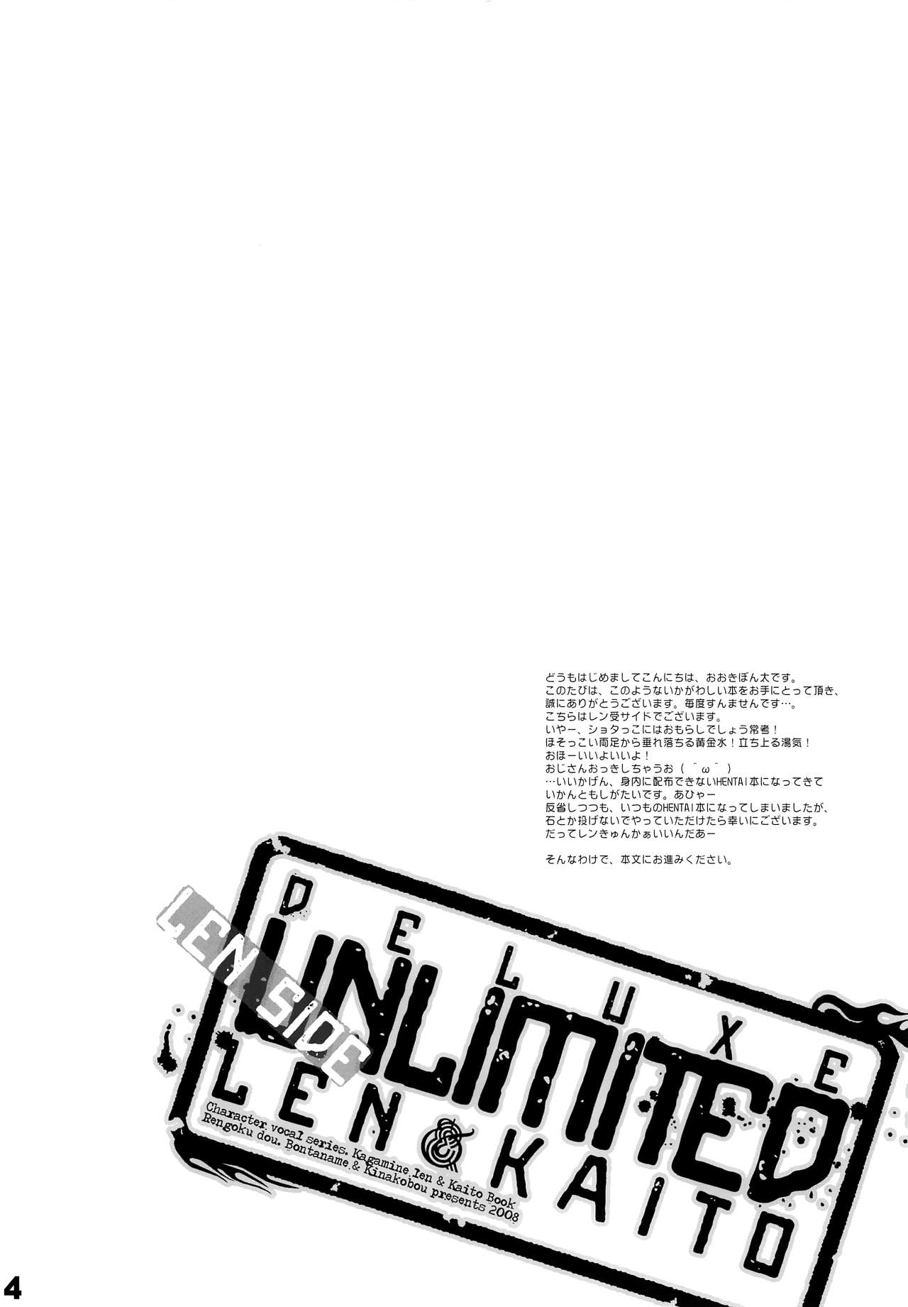 DELUXE UNLIMITED page 3 full