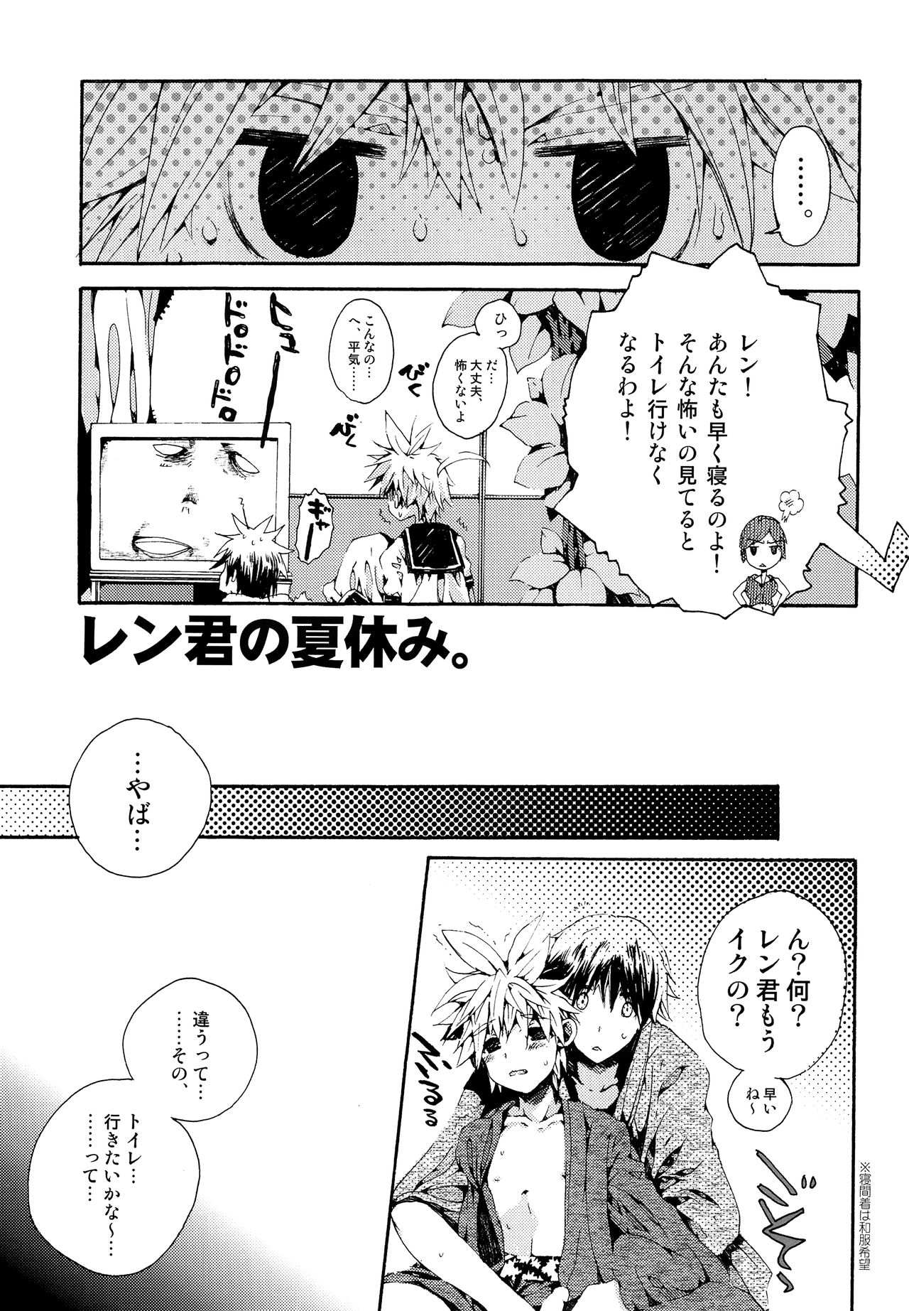 DELUXE UNLIMITED page 4 full