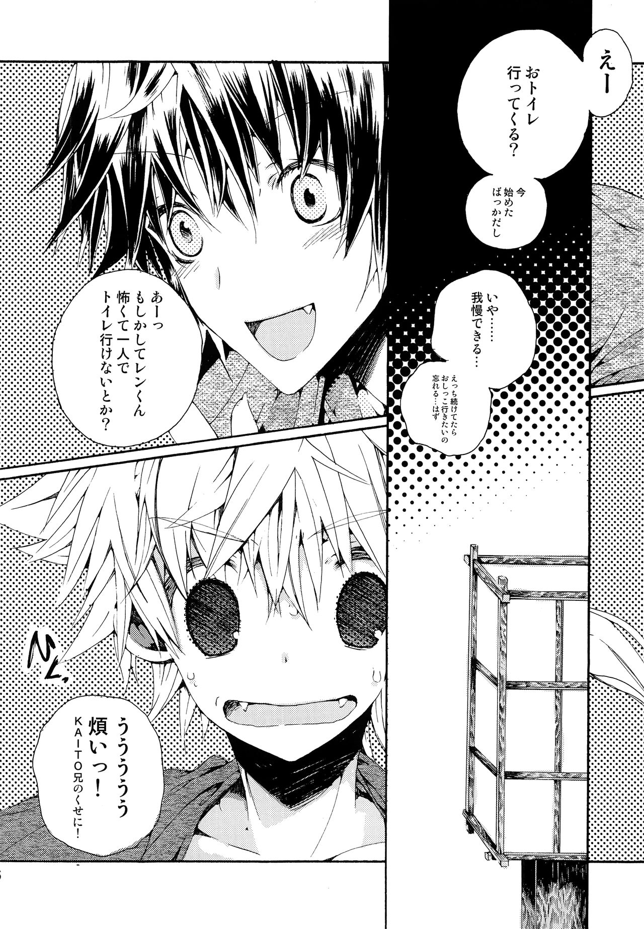 DELUXE UNLIMITED page 5 full