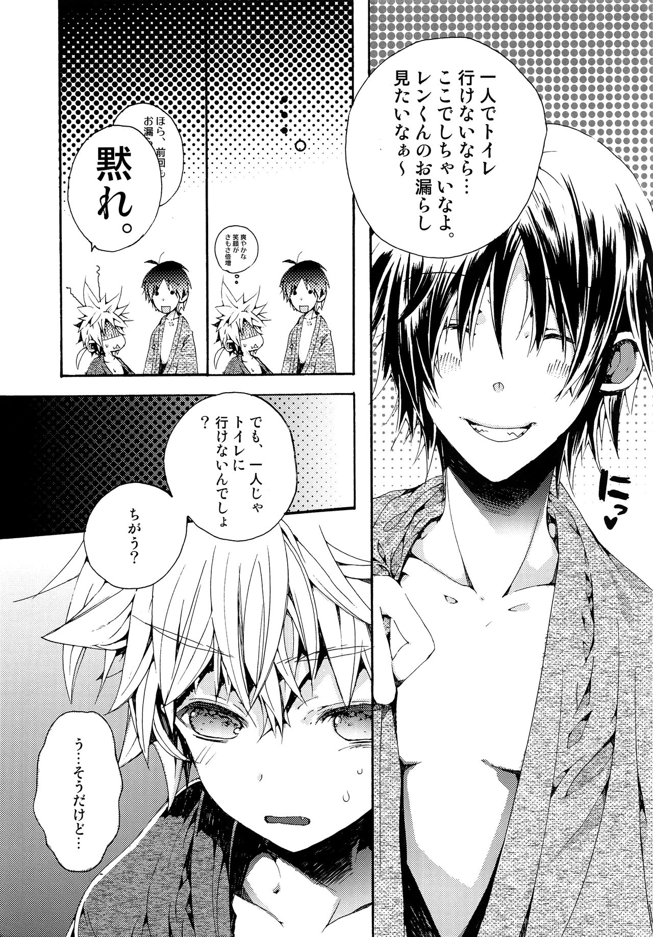 DELUXE UNLIMITED page 6 full