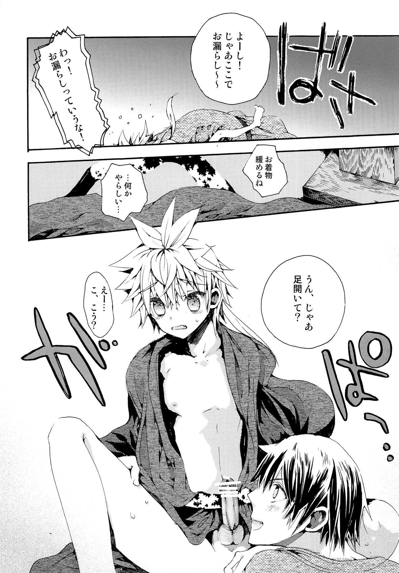 DELUXE UNLIMITED page 7 full