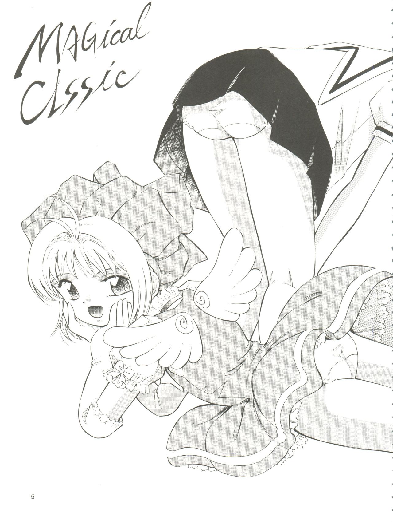 Mahou Kyuushiki 17 Majokko Donburi page 5 full